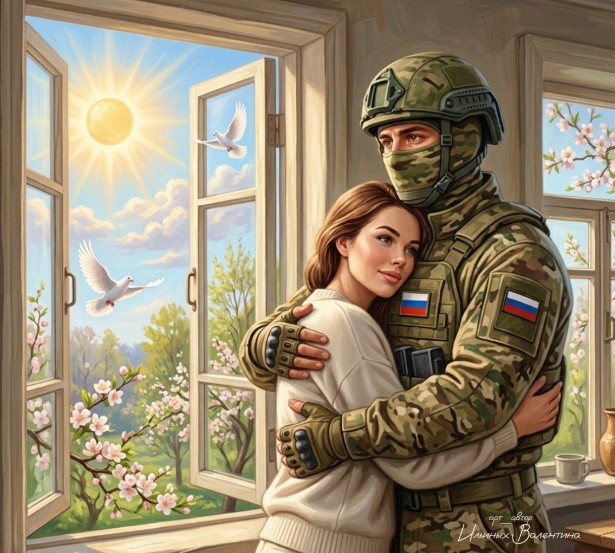 арт автор Цыпиных Валентина