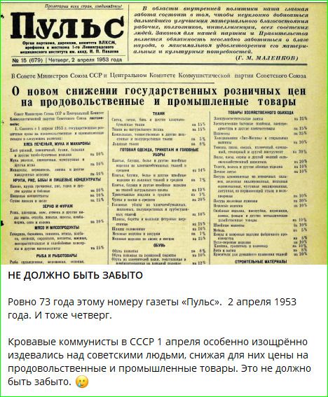 Пролетарии всех стран, соединяйтесь! Пульс. Орган парткома, агрокома, комитета ВЛКСМ, профкома и месткома 1-го Ленинградского медицинского института им. акад. И. П. Павлова. № 15 (679) | Четверг, 2 апреля 1953 года. В области внутренней политики наша главная забота состоит в том, чтобы неуклонно добиваться дальнейшего улучшения материального