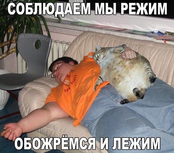 СОБЛЩДАЕЭМ МЫ РЕЖИМ Ч _ 375 овожвдвмечя Ш джипа