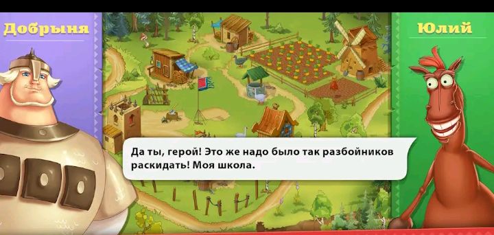 да ы герой 310 же нада было так разбойников раккидатьі Моя школа