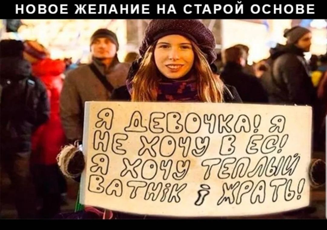 НОВОЕ ЖЕЛАНИЕ НА СТАРОЙ ОСНОВЕ _ Юдёзбчтёсзр за ЭЮЧЗ В 87 97 ЁИЙЛЫЙ