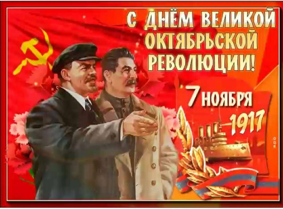 ДНЕМ ДМШ ОКТЯУБРЬСКОИ РЕВОЛЮЦИИ