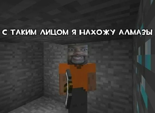 С ТАКИМ АИЦОМ Я НАХОЖУ ААМА3Ы ___