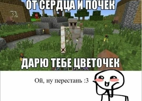 __ тотсъгдцд и ППЧЕН фчдгшсцд __д в и 4 дАРЮ ТЕБЕ ЦВЕЮЧЕН