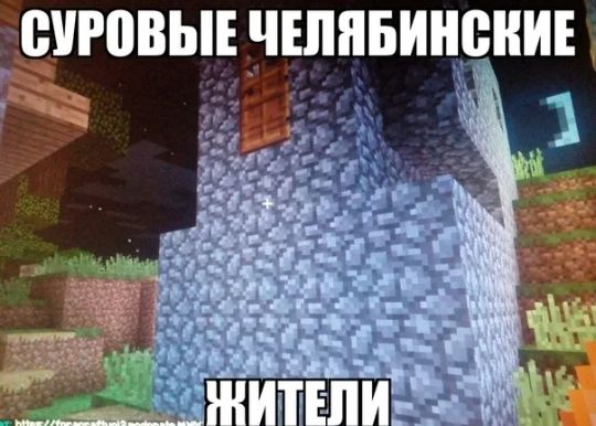 ВУРПВЫЕ ЧЕЛЯБИНСК
