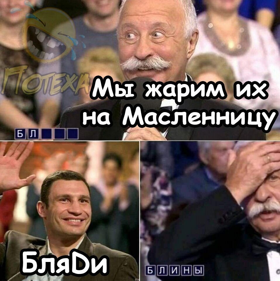 сленни цу на Ма