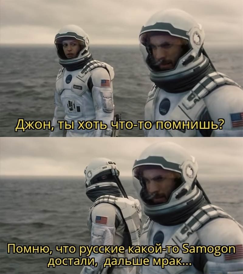 й помню, что ру; скиёёдкцщщзатозоп достали дальшемраки.   Г с