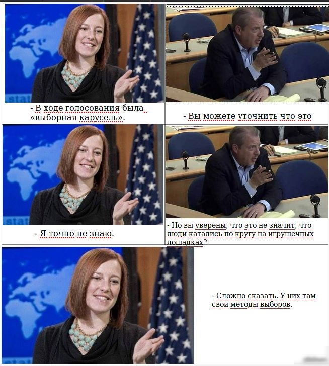 п цы швам