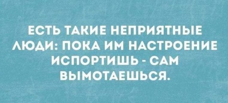 ЕСТЬ ТАКИЕ НЕПРИЯТНЫЕ АЮАИ ПОКА ИМ НАСТРОЕНИЕ ИСПОРТИШЬ САМ ВЫМОТАЕШЬСЯ