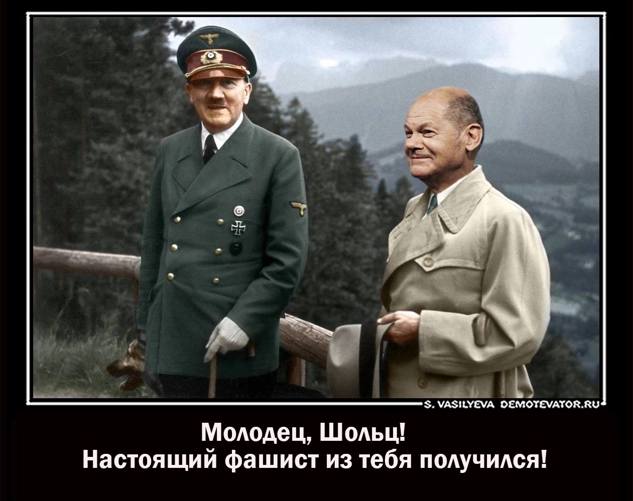 УАЦУЕЧА ОЕМОТЕУАТОК 80 М0А0дец Шодьц Настоящий фашист из тебя подучидся