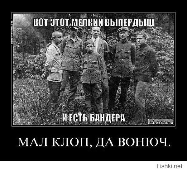 МАЛ КЛОП ДА ВОНЮЧ