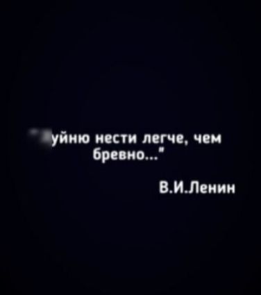 чйпю пост мгчп чт Биша В ИПспии