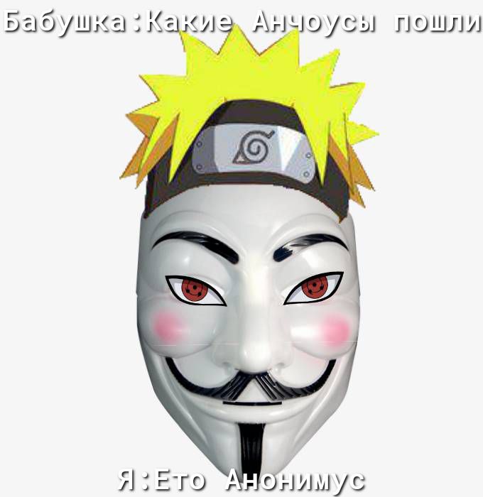 ОУСЫ ПОШЛИ НЕто гэниыус