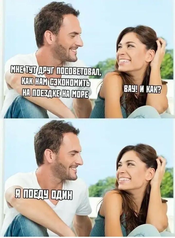 е ч ппеппешвм  е 5 ешш сэкономить ппщи: с