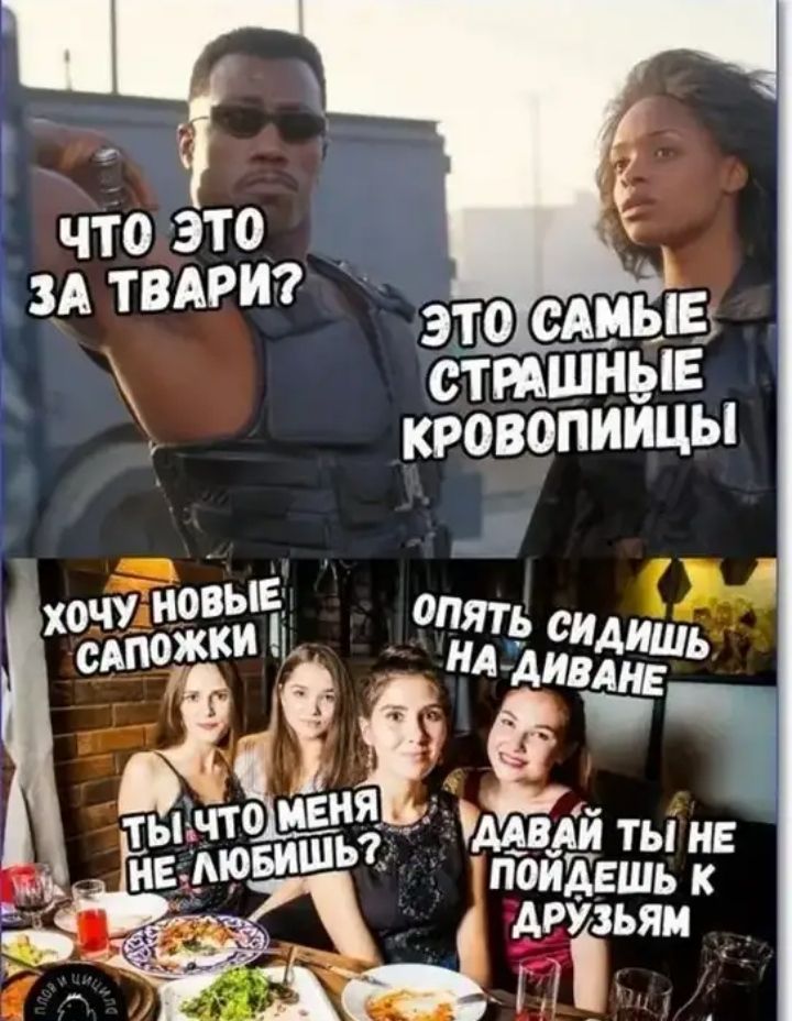 что это А ЗА твдриэ ддвдй ты не поидвшь к Авчізьям _ __м