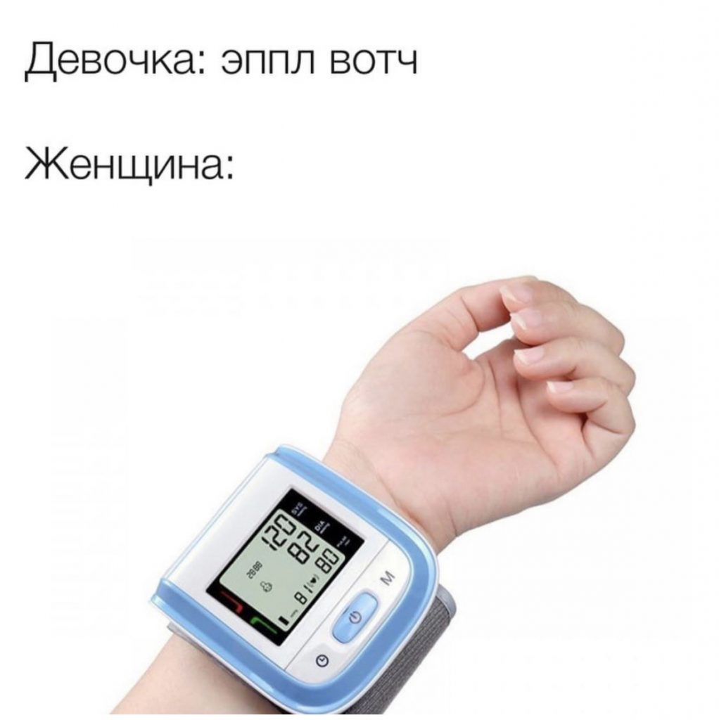 Девочка эппл вотч Женщина