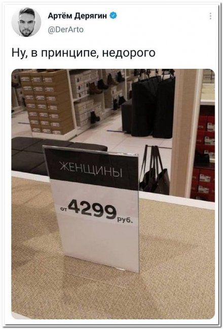 Артем дерягин а хго Ну в принципе недорого