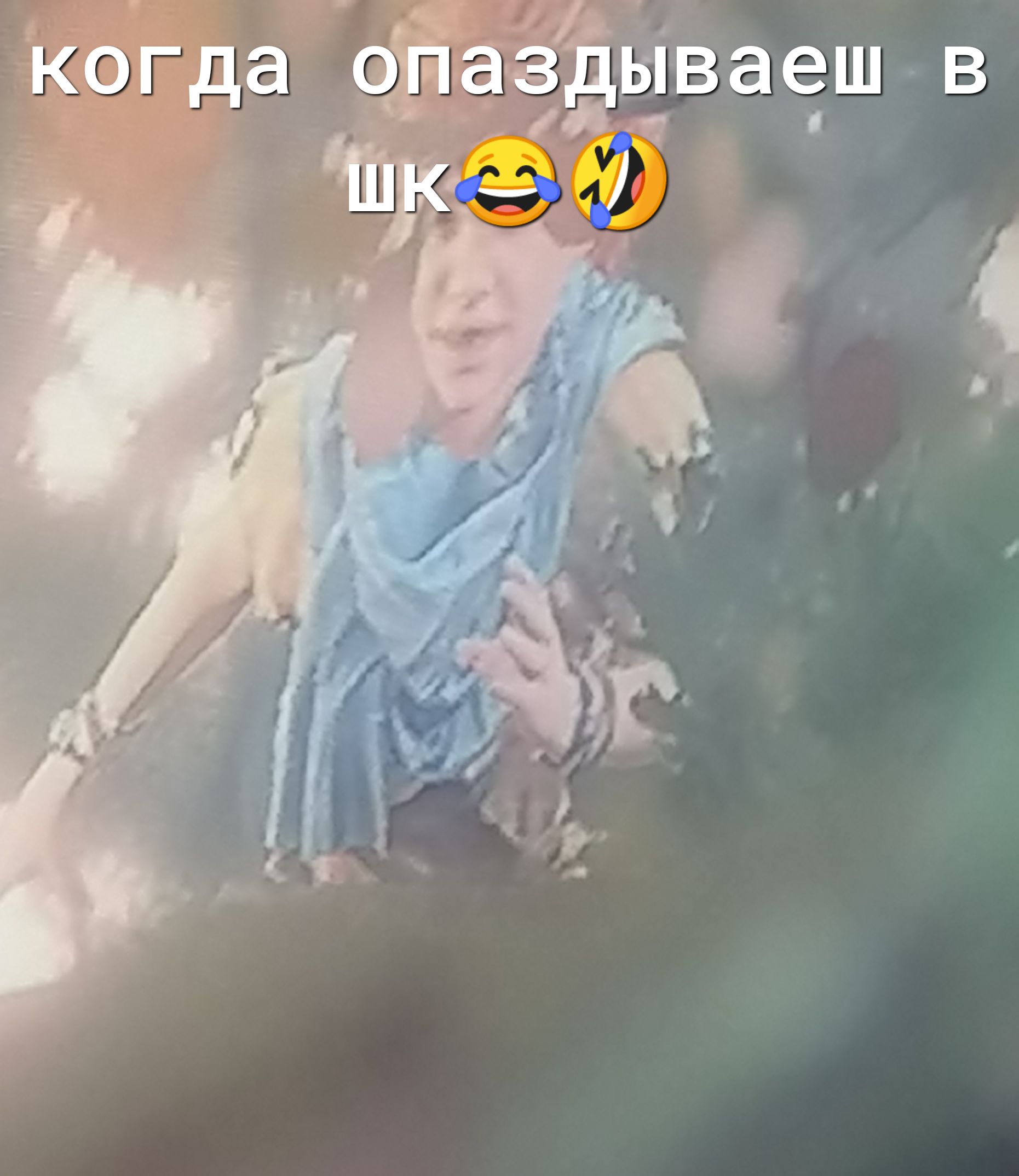 когда ай Ёніваеш в 7