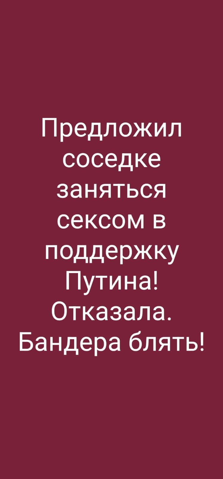 соседи занимаются порно фото 53