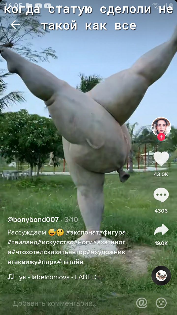 _ ег елолиёнё а юг как все ята квижупарк_пагайя Л ук аЬесот05 АВЕН
