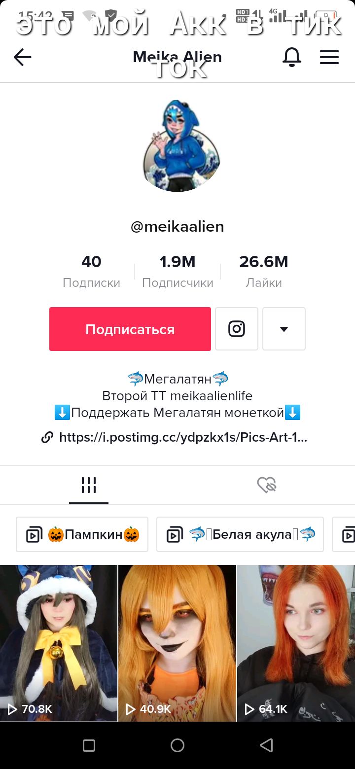 14 Ш 2613 Й 3 гб ЮТОИ К 3 гиг_ Меі дідііеп Д Е теіКааііеп 19М 266М _ _Г1м и ЗМегапатянЭ Второй ТТ теіКааііепііГе Поддержать Мегапатян монеткой НісрзМірозтіт9ссуір2Кх15Ріс5 Агс 1 Ні _ Пампкин ЗПБепая акупаПэ Ё