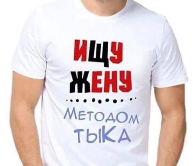 Щ ЖЕН МтодОм ТЫКА