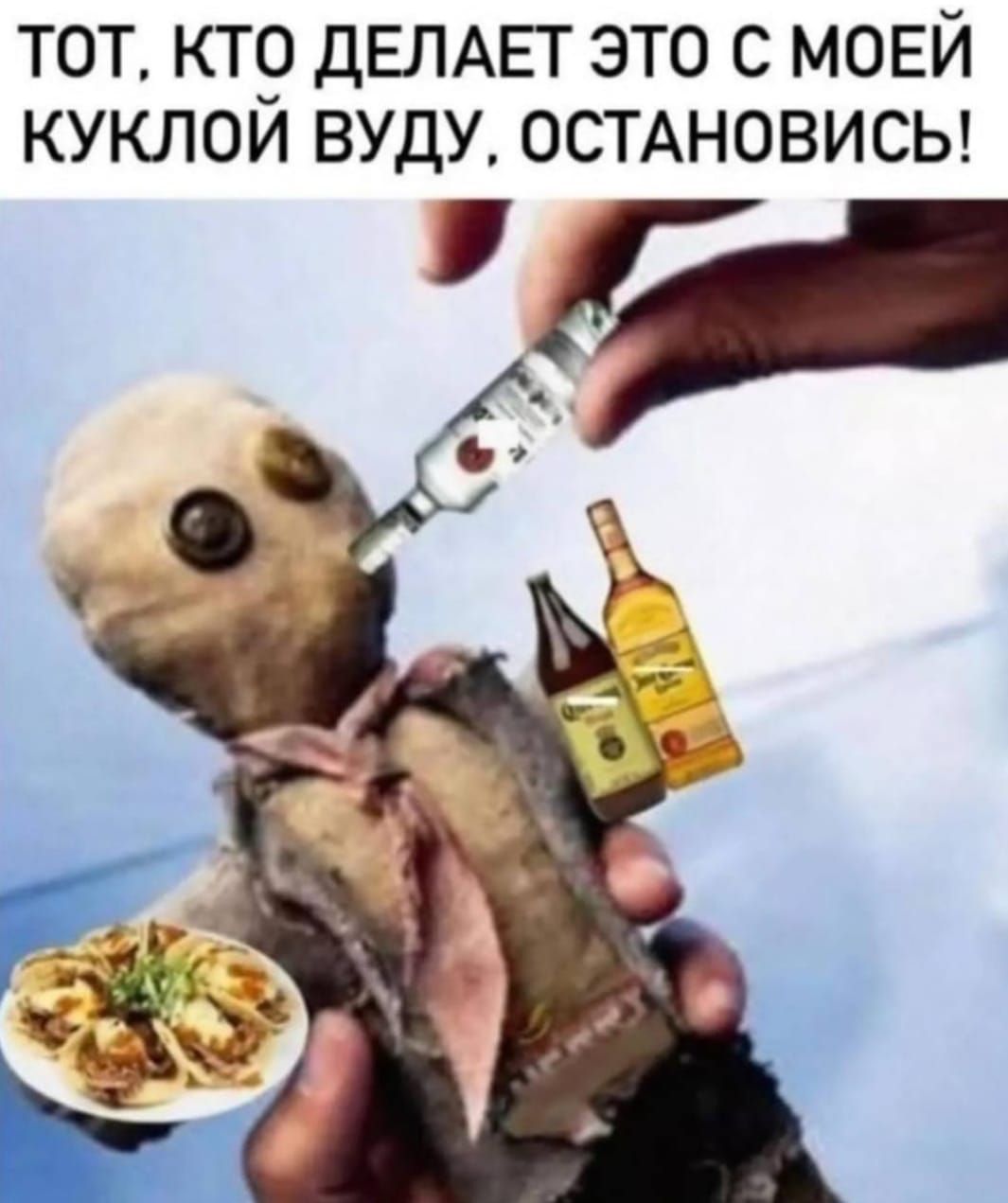 ТОТ КТ9 ДЕЛАЕТ ЭТО С МОЕЙ КУКЛОИ ВУДУ ОСТАНОВИСЬ