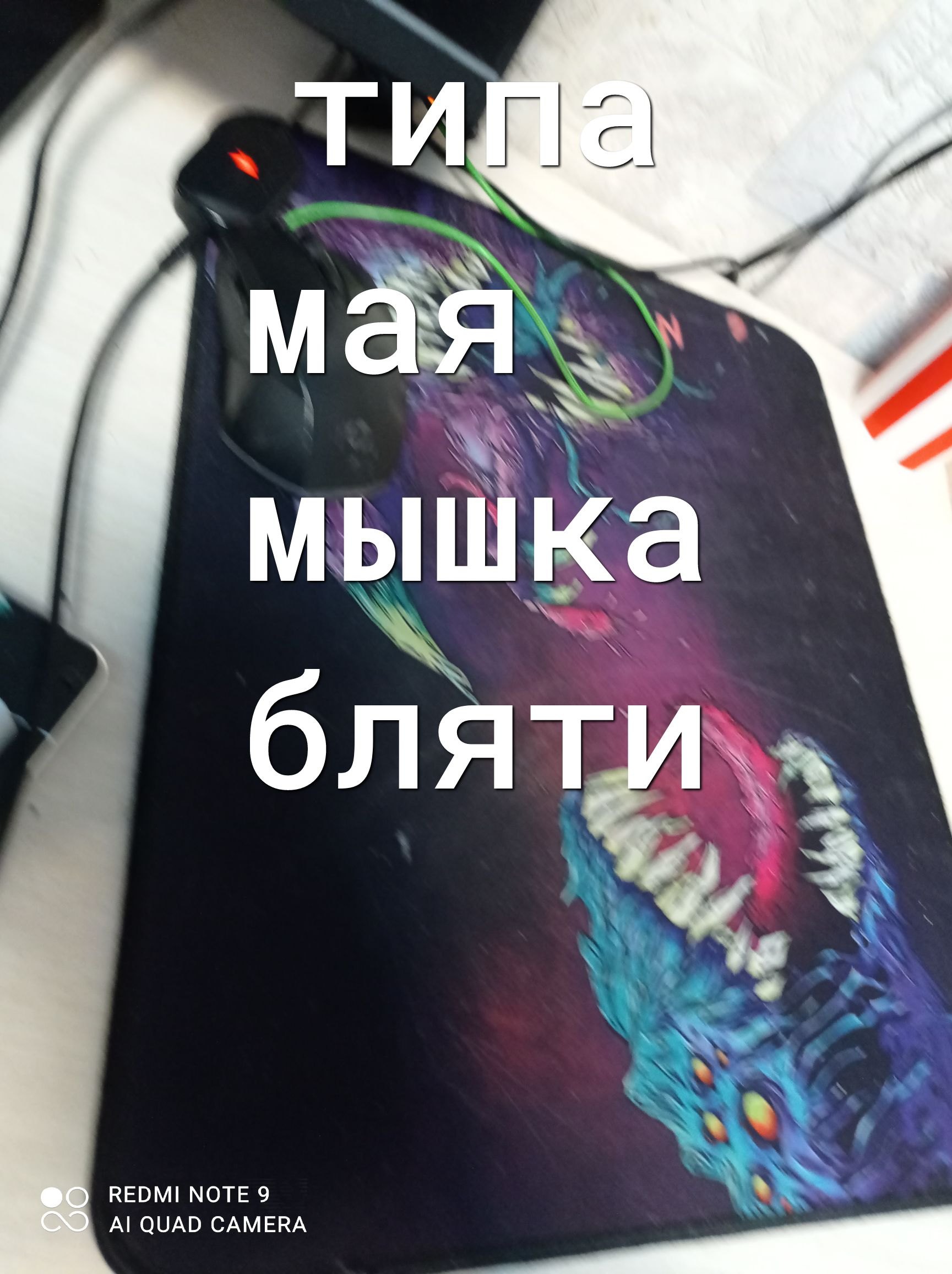 КЕВМі МОТЕ 9 М ОЦАВ САМЕКА