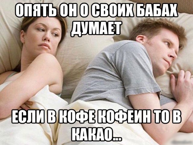 Опять оно своихбабах чва