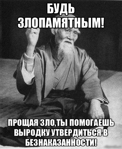 вид зпопддпнтшш ЁПРПЩАН 311011 ППМШАЕШЬ ВЫРПДШ УТВЕРДИТЬБЯ В БЕЗНМШЗАННПБТИ