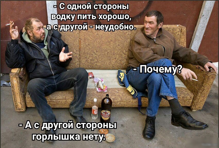 С дндй ттороінц водіу пить хорбшо д