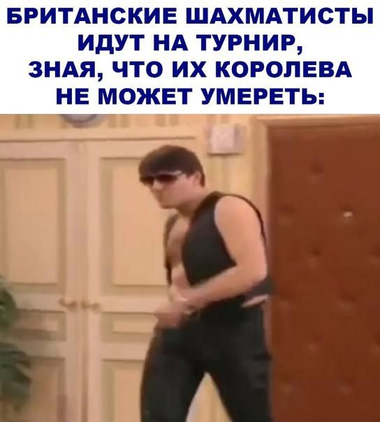 вритднские шдхмдтисты идут нд турнир 3НАЯ что их коропввд НЕ МОЖЕТ УМЕРЕТЬ