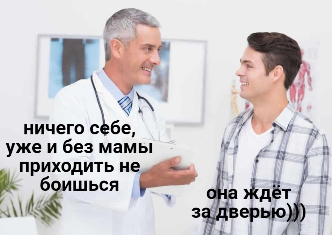 ничего с бе уже и без мамы ПРИХОДИТЬ не ИШЬСЯ б чщд _