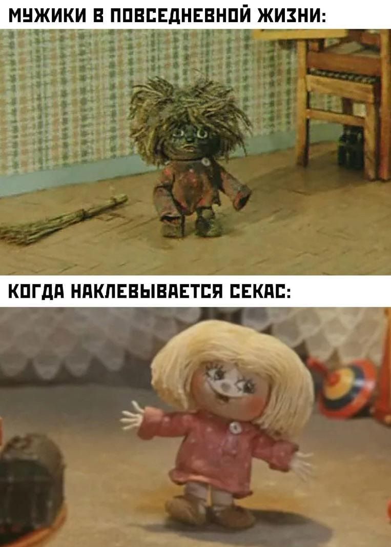 _ МНЖИКИ В ППВЕЕДНЕВНПЙ ЖИЗНИ КПГдд НПКПЕВЫВПЕТЕЯ ПЕКПЕ _ __ Т А