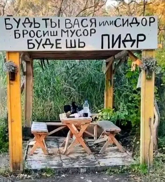 вджвдсдор БУдЕШЬ ПИёР