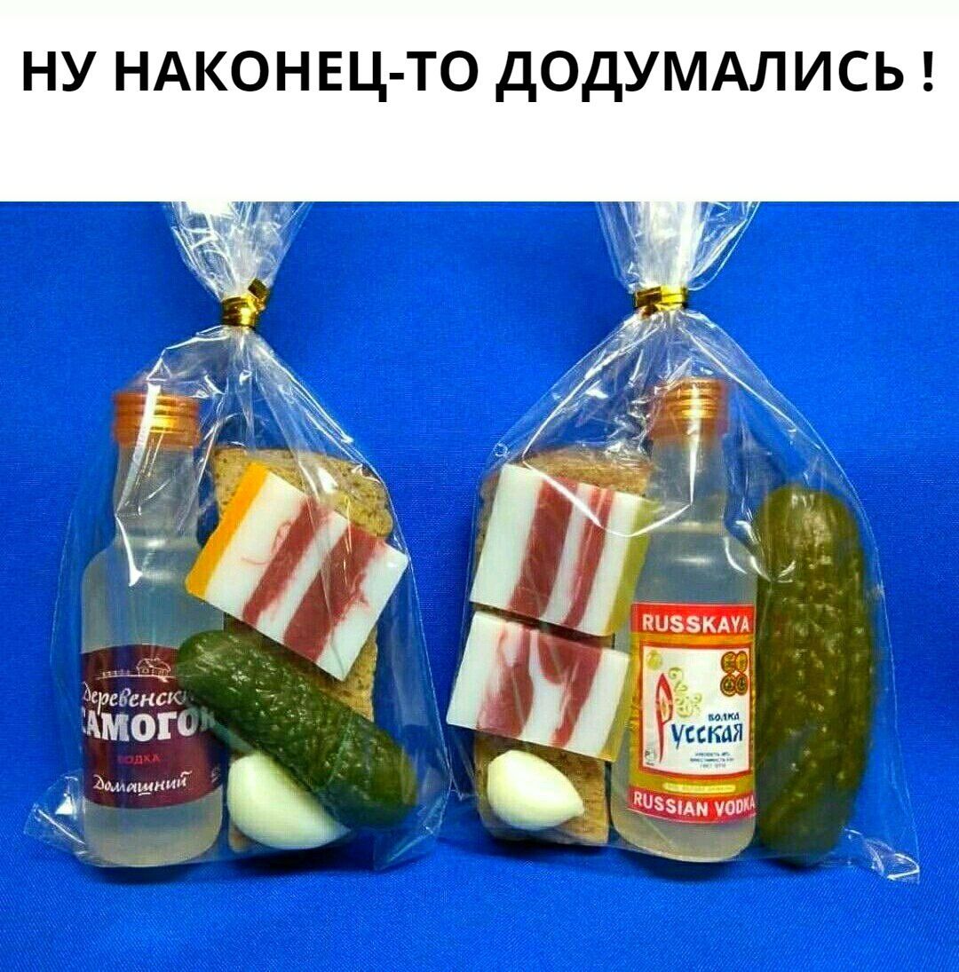 ну НАКОНЕЦ ТО додумдлись рсбснсіх ЪАМОПи МШЮШ
