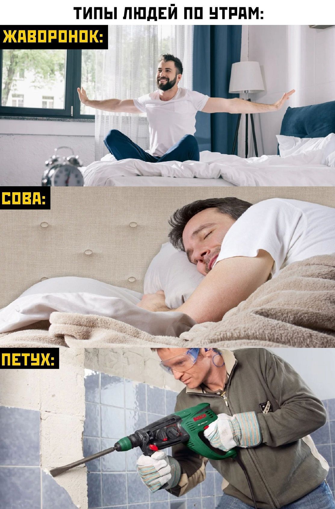 типы пшдЕй пп нтпдм