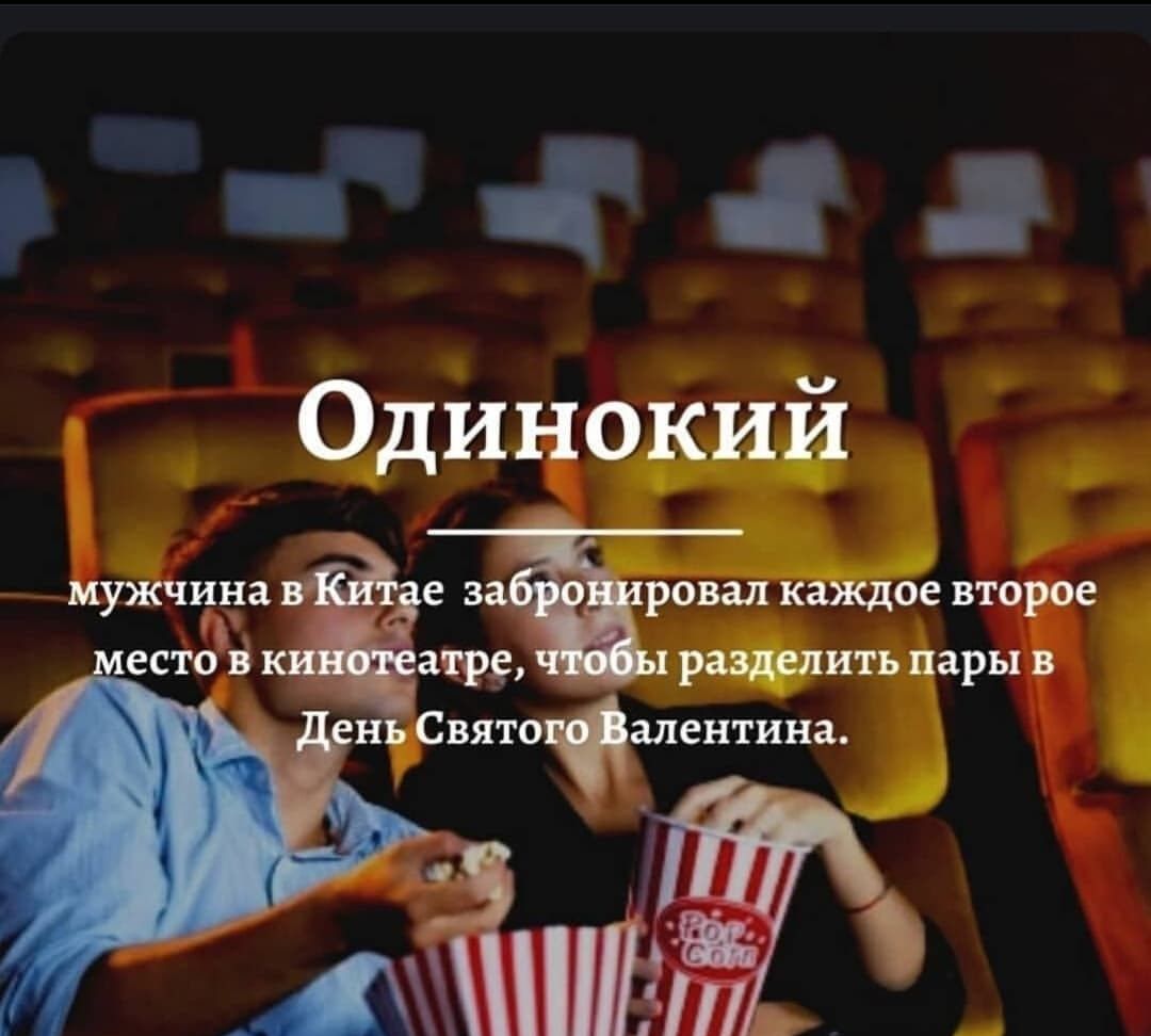 и Одинокий мужчина де за ровал каждое второе естов к _ атрс 1 разделить пары в _ нъ СвятопФалентина