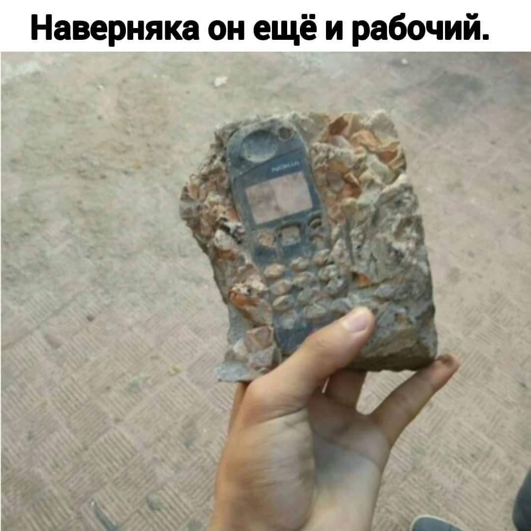 Наверняка он ещё и рабочий