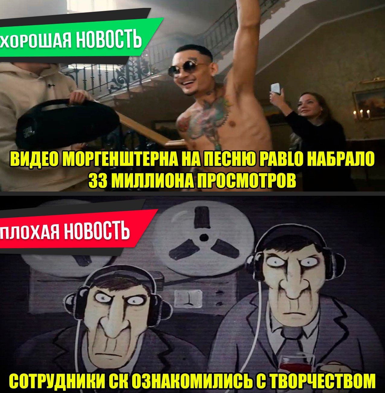 Ъидю моггінштігнТнд піюню гдвю ндышпо за миллион просмотров іі41 еотпшнии си ознмюмипиеь с тіогчютвом