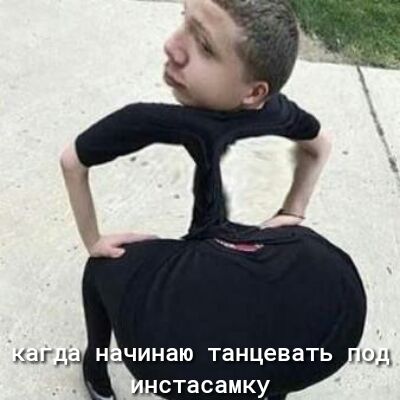 Стасамку