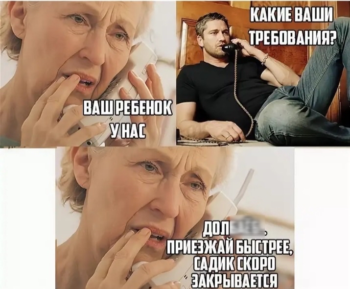 жд Дрим ПРИЕЗЖАЙ м