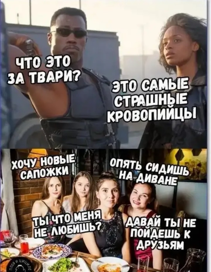 что это зд твдрт поидвшь к дрізьям __м