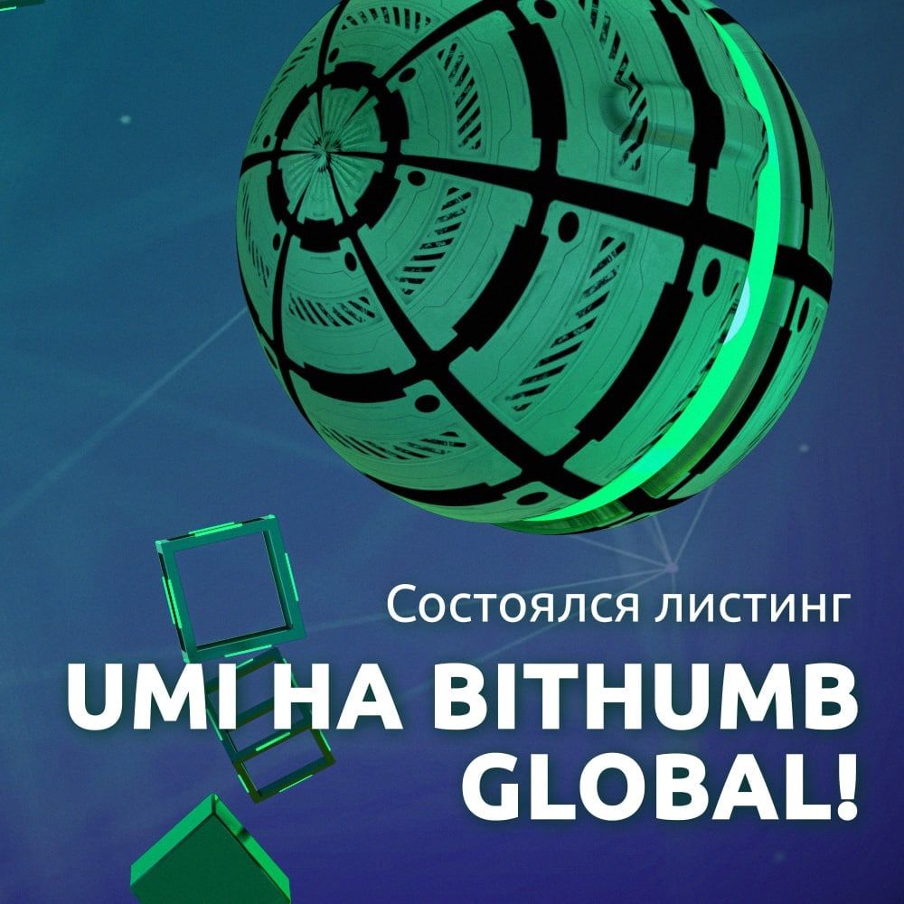 Состоялся листинг ЦМ НА ВТНПМВ ООВАЦ