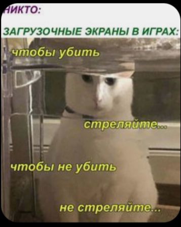 ЗАГРУЗОЧНЫЕ ЭКРАНЫ В ИГРАХ 1 ди
