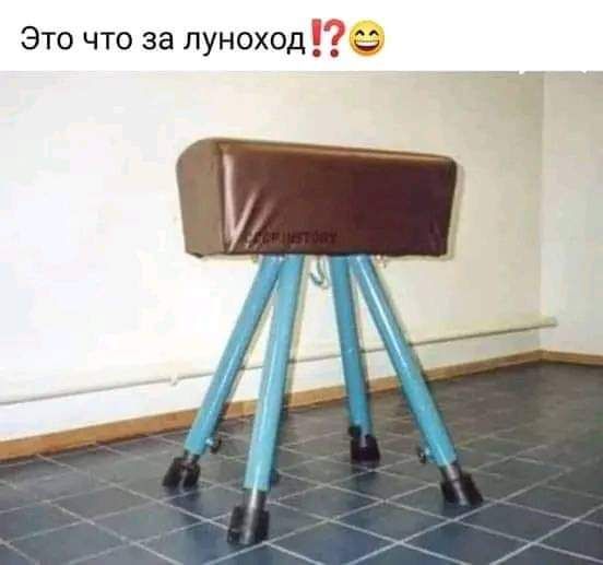Это что за пуноход