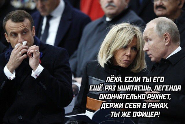 Лёха, если ты его ещё раз ушатаешь, легенда окончательно рухнет, держи себя в руках, ты же офицер!
