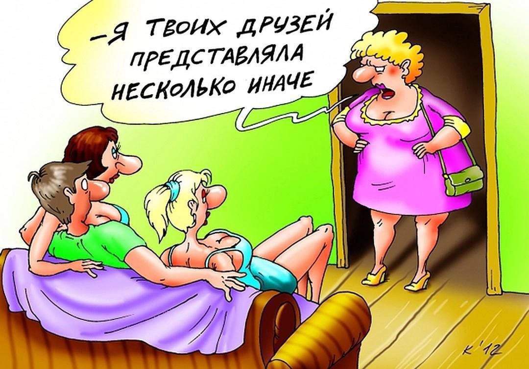 Я тяоих друзі лгЕдсТАБАЯМ ИЕСКОАЬКБ шичг