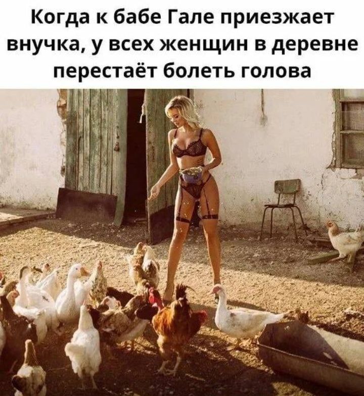 Когда к бабе Гале приезжает ВНУЧКЗ у ВСЕХ ЖЕНЩИН В деревне перестаёт болеть голова