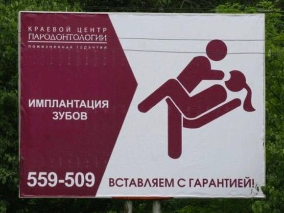 ИМПЛАНТАЦИЯ 559 509 ВСТАВАЯЕМ с мнимым